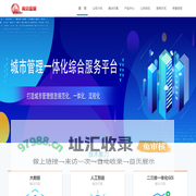 南京图慧信息技术有限公司