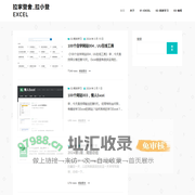 ladeng6666-热心的拉登大叔