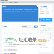 三堡街道办事处政务服务网