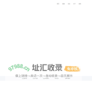 北京画册、宣传册专业设计制作机构