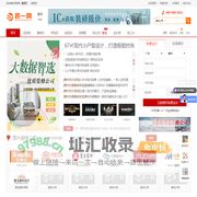 惠州装修_惠州装修公司_惠州装饰公司_惠州装修网--装一网