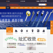 球阀手柄「用椭圆」弹簧式自动复位阀门_阀门支撑脚架-温州凌威贸易有限公司