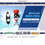 常熟市惠尔石化仪表有限公司