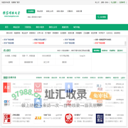 顺富网址大全-提供微信公众号,小程序,网站大全为一体的综合平台