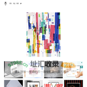 素马品牌设计-  深圳网站设计与建设公司 - 为集团企业定制高端品牌网站开发