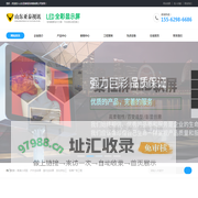 山东led显示屏,山东led全彩显示屏,山东LED小间距屏,临沂全彩电子屏-山东亚泰视讯传媒有限公司