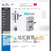 称重传感器模块-微型拉压力传感器-张力传感器上海聚人电子