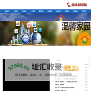 巨野祥泰物业-山东祥泰物业服务有限公司