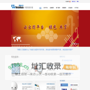 北京网维八方信息技术有限公司，追求卓越的软件平台开发维护运营商