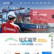 海虹老人涂料_佐敦油漆_国际油漆-宁波市海曙孝伟漆业有限公司