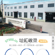 树脂吸附设备_树脂吸附有机废气_树脂吸脱附设备-江苏标兵环保科技有限公司