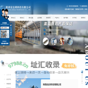 西安激光打标定制_西安激光焊接加工_西安激光刻字公司_喷漆加工厂家-安达利科技