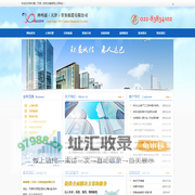 神州通（天津）劳务派遣有限公司