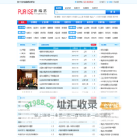 管理培训公司,企业内训课程,公开课培训-普瑞思管理培训网