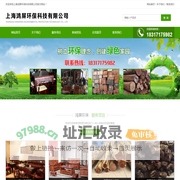 办公家具回收-电脑回收-空调回收-红木家具回收_上海鸿屏环保科技有限公司