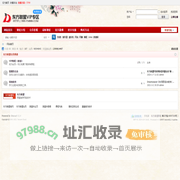零基础学网络技术 - 东方联盟VIP会员专区
