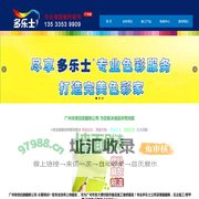 广州旧房翻新|广州刷墙|立邦漆多乐士墙面刷新服务人工行情（抖音同款）