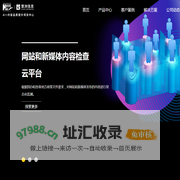 上海慧洲信息技术有限公司--政务新媒体检查；新媒体集约化管理；网站内容管理；金融科技