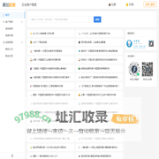 展加数据-汇集全球展会会刊_参展商名录_Exhibitor Directory