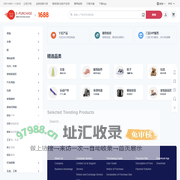 E-PURCHASE