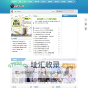 QQ神教程网 - 专注分享网络活动资讯,提供软件源码下载 - 一切只为你而存在