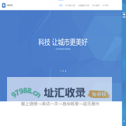 武汉云拓科技有限公司