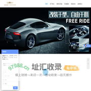 湖南长沙汽车改装店|别克GL8商务车改装店|越野车改装厂|老车翻新|