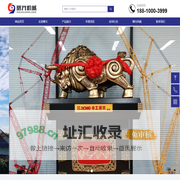 北京曙光机械租赁