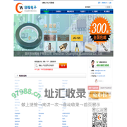 代理销售NXP,SANYO,ROHM,AVX,LINEAR,TDK,FAIRCHILD,VISHAY,Littelfuse
