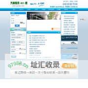 汽车银行|汽车租赁商务网