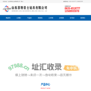 掘进机截齿|矿用采煤机截齿|旋挖截齿_山东菲特岩土钻具有限公司
