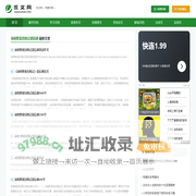 汤姆索亚历险记读后感