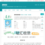 遗传杂志-Hereditas(Beijing)-首页