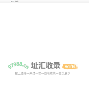 东方石材商讯