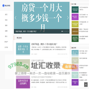 理财智慧，财富自由-德立财经