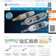 Bimba气缸_美国Bimba气缸_美国Bimba气缸代理_美国Bimba气缸代理商_Bimba气缸价格_深圳市佳泰鑫自动化设备有限公司_深圳市佳泰鑫自动化设备有限公司