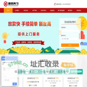 【北京融昌典当行】提供专业北京房产抵押贷款,北京贷款,北京借款,北京放款,北京抵押,北京车贷等融资服务