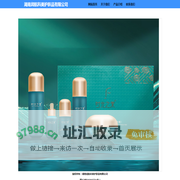 湖南润航科美护肤品有限公司