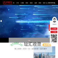 ALC隔墙板_轻质隔墙板安装_新型隔墙板定制价格_ALC轻质隔墙板厂家_深圳深雕建设