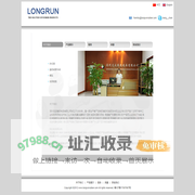 Longrun rubber products co.,LTD