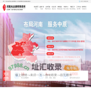 河南光法律师事务所—郑州律师事务所在线免费法律咨询