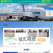 德国海运_德国海运公司