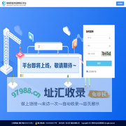 郑州金水区教育平台