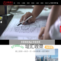 突破天龙八部打造：全新版本，全新江湖