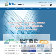 上海松治新型建材有限公司