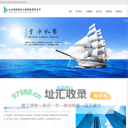 山东杨帆环保工程股份有限公司