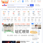 2345网址导航