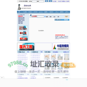 滑模机械网
