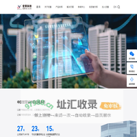宏景科技股份有限公司官方网站