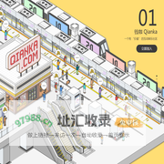 钱咖(钱咖官网)–有价值的互动娱乐社区